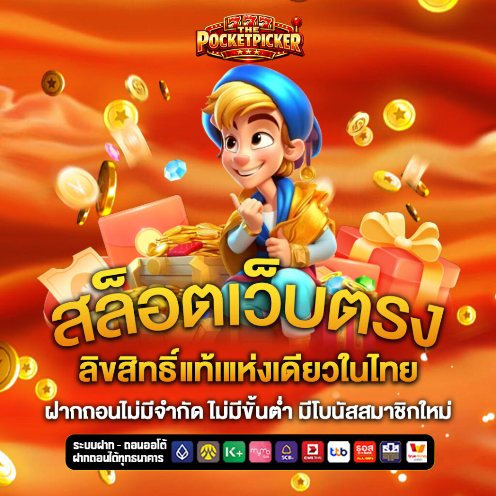 สล็อตเว็บตรง marvmackey